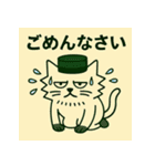 シルクハット君：猫っぽくてニヒル（個別スタンプ：13）