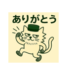 シルクハット君：猫っぽくてニヒル（個別スタンプ：14）