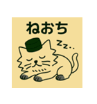 シルクハット君：猫っぽくてニヒル（個別スタンプ：17）