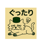 シルクハット君：猫っぽくてニヒル（個別スタンプ：19）
