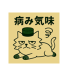 シルクハット君：猫っぽくてニヒル（個別スタンプ：21）