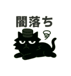 シルクハット君：猫っぽくてニヒル（個別スタンプ：22）
