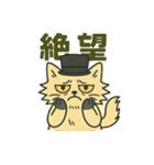 シルクハット君：猫っぽくてニヒル（個別スタンプ：25）