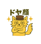 シルクハット君：猫っぽくてニヒル（個別スタンプ：29）