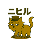 シルクハット君：猫っぽくてニヒル（個別スタンプ：35）