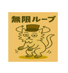 シルクハット君：猫っぽくてニヒル（個別スタンプ：37）