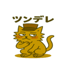 シルクハット君：猫っぽくてニヒル（個別スタンプ：39）