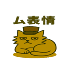 シルクハット君：猫っぽくてニヒル（個別スタンプ：40）