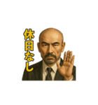 世界一かっこいいハゲMr.HAGEブラック企業3（個別スタンプ：4）