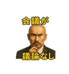 世界一かっこいいハゲMr.HAGEブラック企業3（個別スタンプ：5）