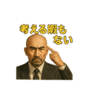 世界一かっこいいハゲMr.HAGEブラック企業3（個別スタンプ：7）