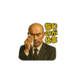 世界一かっこいいハゲMr.HAGEブラック企業3（個別スタンプ：10）
