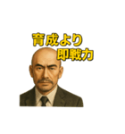 世界一かっこいいハゲMr.HAGEブラック企業3（個別スタンプ：14）