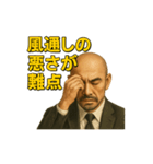 世界一かっこいいハゲMr.HAGEブラック企業3（個別スタンプ：15）