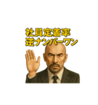 世界一かっこいいハゲMr.HAGEブラック企業3（個別スタンプ：16）