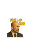 世界一かっこいいハゲMr.HAGEブラック企業3（個別スタンプ：18）