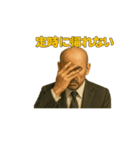 世界一かっこいいハゲMr.HAGEブラック企業3（個別スタンプ：19）