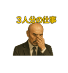 世界一かっこいいハゲMr.HAGEブラック企業3（個別スタンプ：21）