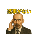 世界一かっこいいハゲMr.HAGEブラック企業3（個別スタンプ：22）