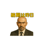 世界一かっこいいハゲMr.HAGEブラック企業3（個別スタンプ：23）