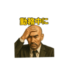 世界一かっこいいハゲMr.HAGEブラック企業3（個別スタンプ：26）
