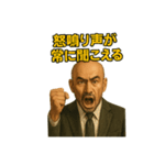 世界一かっこいいハゲMr.HAGEブラック企業3（個別スタンプ：29）
