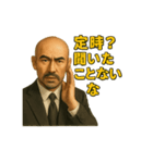 世界一かっこいいハゲMr.HAGEブラック企業3（個別スタンプ：32）