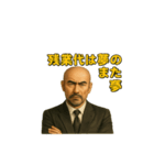 世界一かっこいいハゲMr.HAGEブラック企業3（個別スタンプ：33）