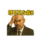 世界一かっこいいハゲMr.HAGEブラック企業3（個別スタンプ：35）