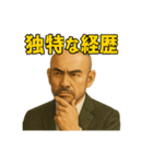世界一かっこいいハゲMr.HAGEブラック企業3（個別スタンプ：37）
