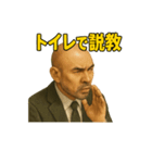 世界一かっこいいハゲMr.HAGEブラック企業3（個別スタンプ：39）