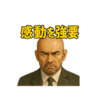 世界一かっこいいハゲMr.HAGEブラック企業3（個別スタンプ：40）