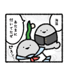 サカバンバスピスのいる生活9（個別スタンプ：37）