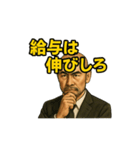 世界一かっこいいハゲMr.HAGEブラック企業5（個別スタンプ：1）
