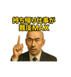 世界一かっこいいハゲMr.HAGEブラック企業5（個別スタンプ：3）