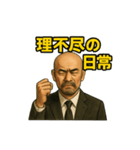 世界一かっこいいハゲMr.HAGEブラック企業5（個別スタンプ：6）