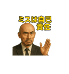 世界一かっこいいハゲMr.HAGEブラック企業5（個別スタンプ：8）