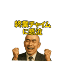 世界一かっこいいハゲMr.HAGEブラック企業5（個別スタンプ：9）