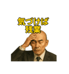 世界一かっこいいハゲMr.HAGEブラック企業5（個別スタンプ：10）