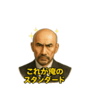 世界一かっこいいハゲMr.HAGEブラック企業5（個別スタンプ：11）