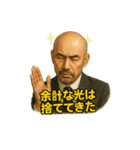 世界一かっこいいハゲMr.HAGEブラック企業5（個別スタンプ：12）