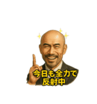 世界一かっこいいハゲMr.HAGEブラック企業5（個別スタンプ：13）