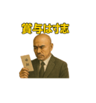 世界一かっこいいハゲMr.HAGEブラック企業5（個別スタンプ：14）