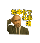 世界一かっこいいハゲMr.HAGEブラック企業5（個別スタンプ：15）