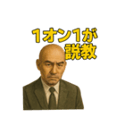 世界一かっこいいハゲMr.HAGEブラック企業5（個別スタンプ：16）