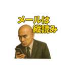 世界一かっこいいハゲMr.HAGEブラック企業5（個別スタンプ：19）
