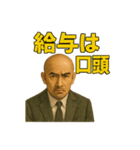世界一かっこいいハゲMr.HAGEブラック企業5（個別スタンプ：22）