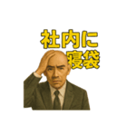 世界一かっこいいハゲMr.HAGEブラック企業5（個別スタンプ：23）