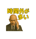世界一かっこいいハゲMr.HAGEブラック企業5（個別スタンプ：24）