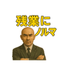 世界一かっこいいハゲMr.HAGEブラック企業5（個別スタンプ：25）